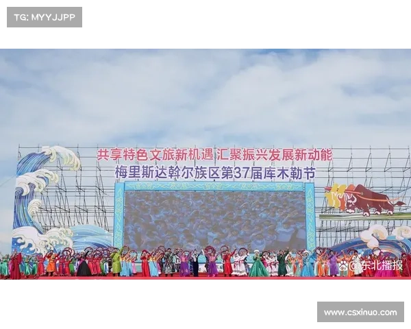梅里斯 “库木勒” 节圆满落幕 传统体育盛会彰显民族融合 梅里斯 “库木勒” 节圆满落幕 传统体育盛会彰显民族融合